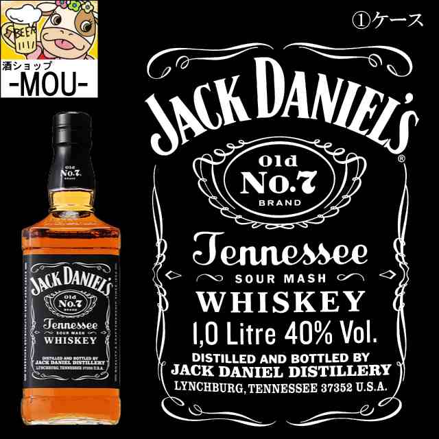 ジャック ダニエル ブラック 40度 1000ml【テネシー】【ウィスキー ウイスキー】【アサヒ】 当日発送分 