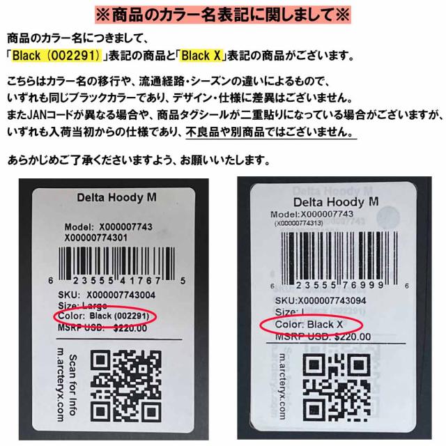 ARC'TERYX(アークテリクス)パーカー デルタ フーディ フリース トリムフィット アウター フード ロゴ メンズ 男性 X000007743_11