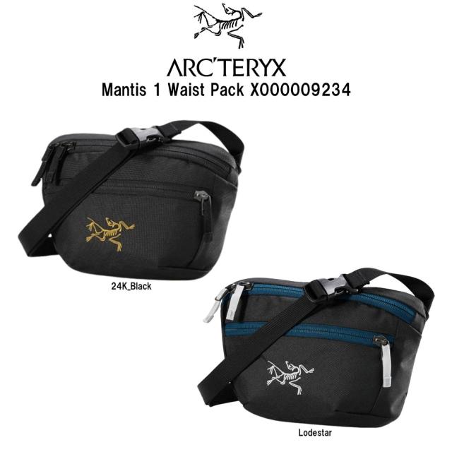 ARC'TERYX(アークテリクス)Mantis 1 Waist Pack X000009234