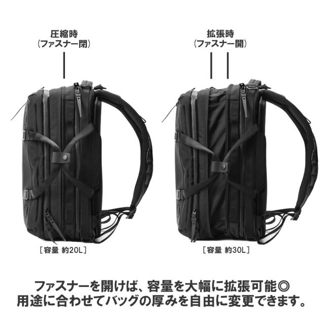 Black Ember(ブラックエンバー)フォージ バックパック リュックサック ブリーフケース 拡張 カスタム PC 旅行 通勤 収納 バッグ FORGE 20-30L 130001_5