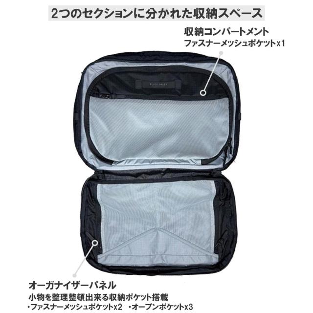 Black Ember(ブラックエンバー)フォージ バックパック リュックサック ブリーフケース 拡張 カスタム PC 旅行 通勤 収納 バッグ FORGE 20-30L 130001_8