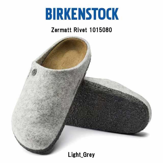 BIRKENSTOCK(ビルケンシュトック)ツェルマット サンダル ルームシューズ レギュラー グレー ユニセックス メンズ レディース ビルケン Zermatt Rivet 1015080の通販は