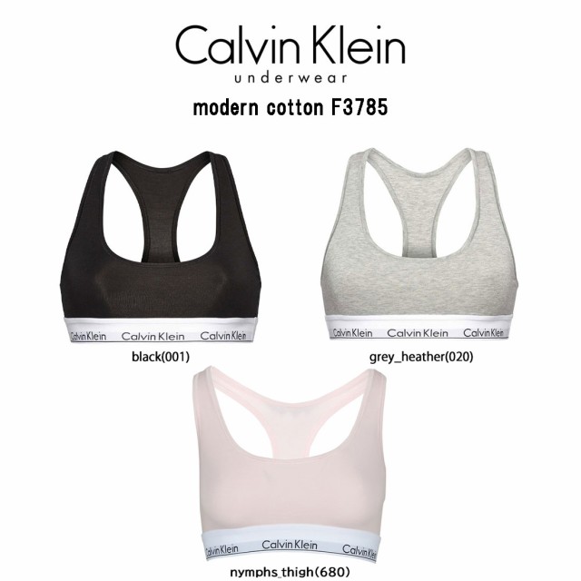 Calvin Klein(カルバンクライン)ck ブラジャー コットン レディース