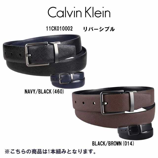 Calvin Klein(カルバンクライン)ck レザー ベルト ビジネス