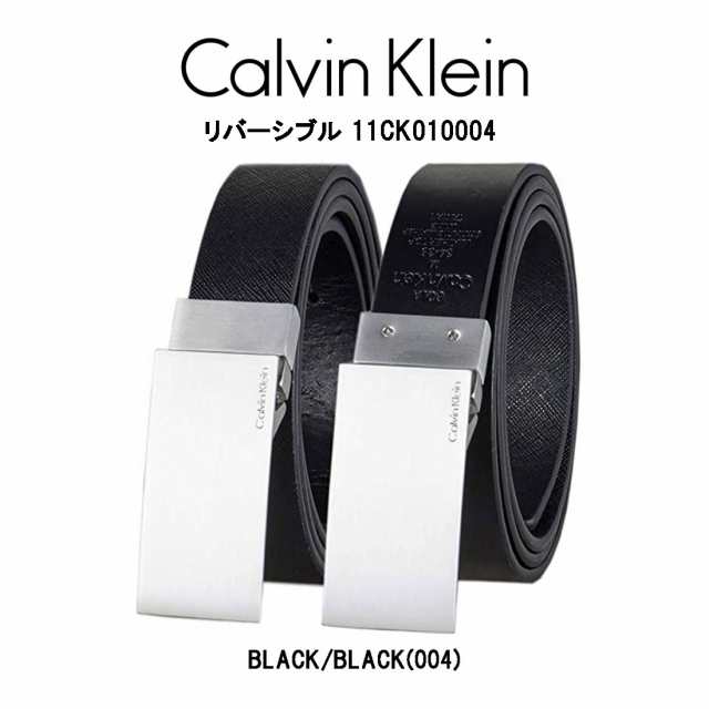 新品 カルバンクライン ジーンズ 黒 XL cK ロゴバックル ベルト