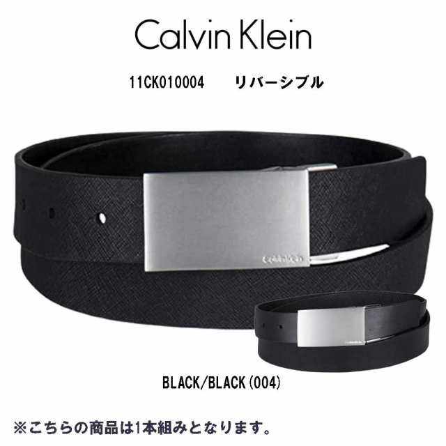 Calvin Klein(カルバンクライン)ck レザー ベルト ビジネス スーツ