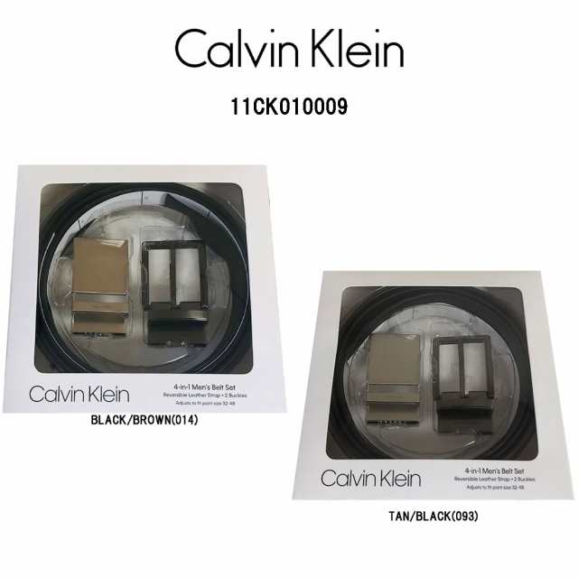 Calvin Klein(カルバンクライン)ck 革ベルト セット