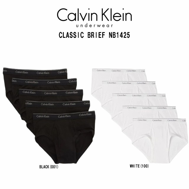 Calvin Klein(カルバンクライン)ck ブリーフ パンツ 前開き 5枚セット コットン ロゴ クラシックフィット 下着 ビキニ メンズ 男性用  CLASSIC BRIEF NB1425の通販はau PAY マーケット - UNDIE | au PAY マーケット－通販サイト