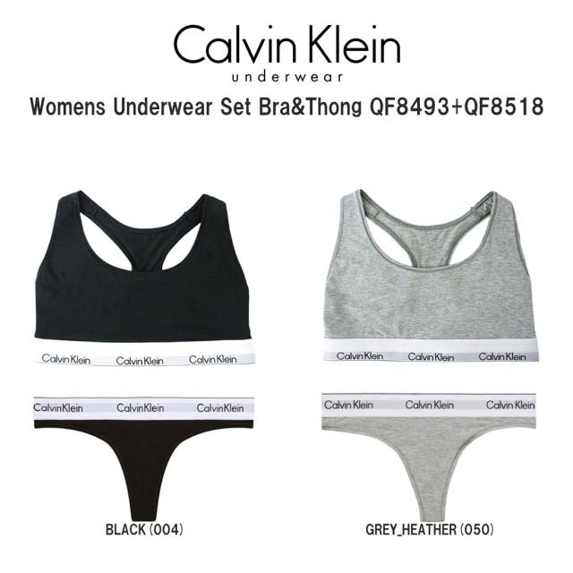 Calvin Klein(カルバンクライン)ck レディース ブラ&ショーツ Tバック セット ロゴ 無地 ノンワイヤー アンダーウェア インナー 下着 QF8493+QF8518