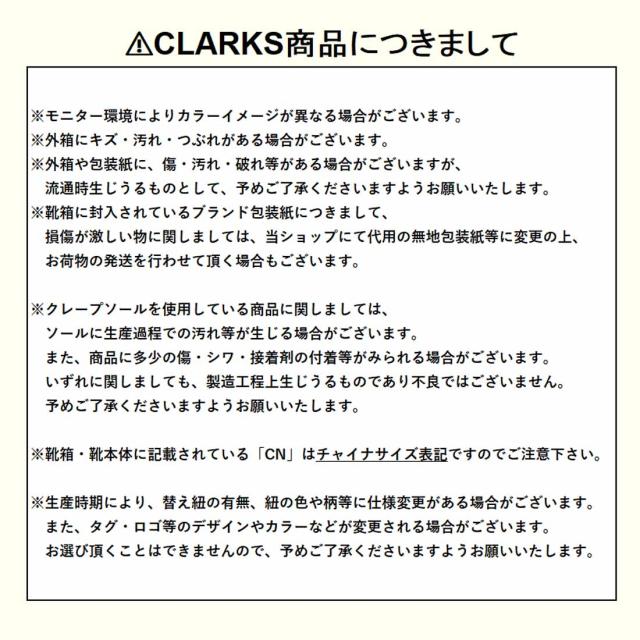 CLARKS(クラークス)メンズ シャイカー ライト ステップ ローファー スリッポン サンド スエード ベージュ シンプル シューズ SHACRELITESTEP 26171807