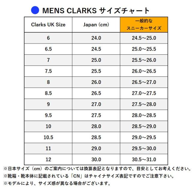 CLARKS(クラークス)メンズ シャイカー ライト ステップ ローファー スリッポン サンド スエード ベージュ シンプル シューズ SHACRELITESTEP 26171807