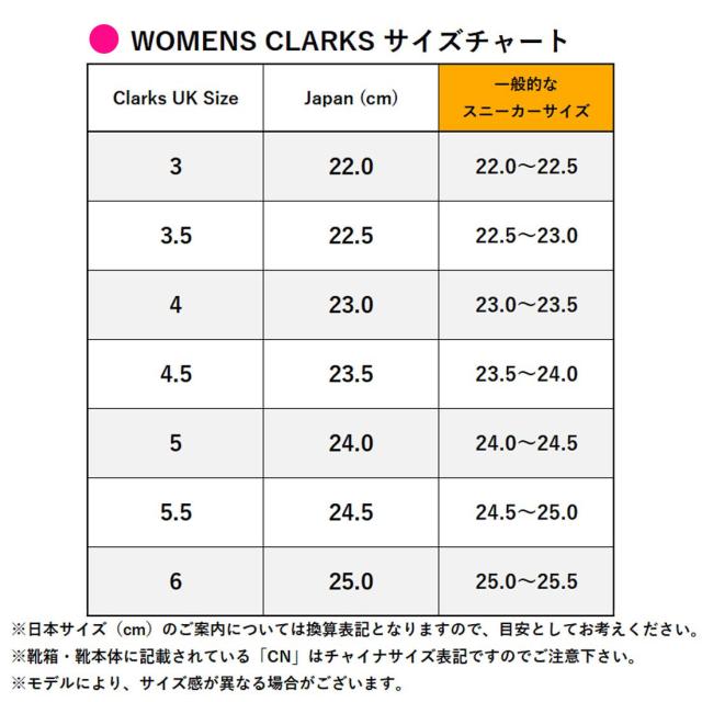 (SALE)CLARKS(クラークス)ワラビー カップ ロー シューズ サンダル クロッグ スエード ライトメープル カジュアル レディース WALLABEE CUP LO 26176568_5