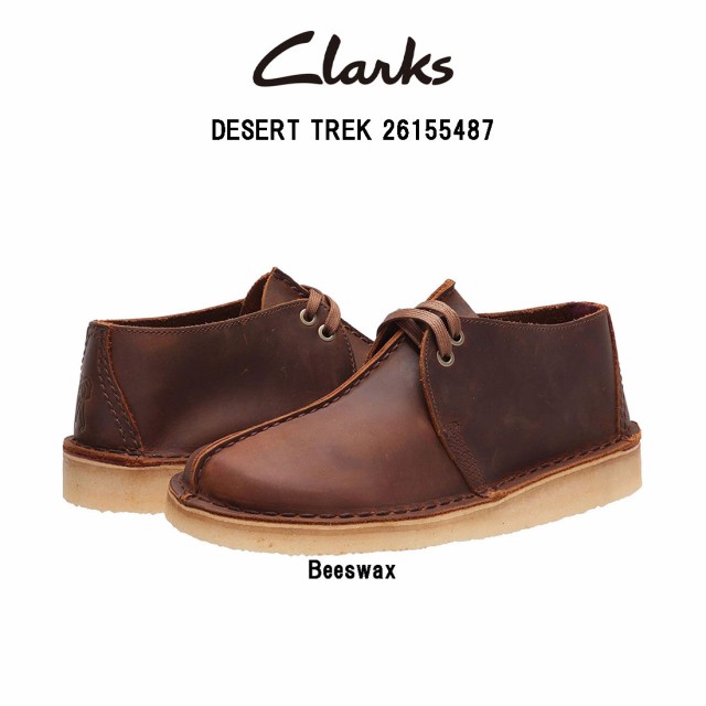 CLARKS(クラークス)デザートトレック レザー チャッカブーツ クレープ