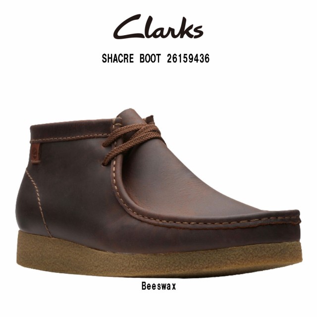 CLARKS(クラークス)シェイカーブーツ レザー スタンダード シューズ ハイカット カジュアル メンズ SHACRE BOOT 26159436