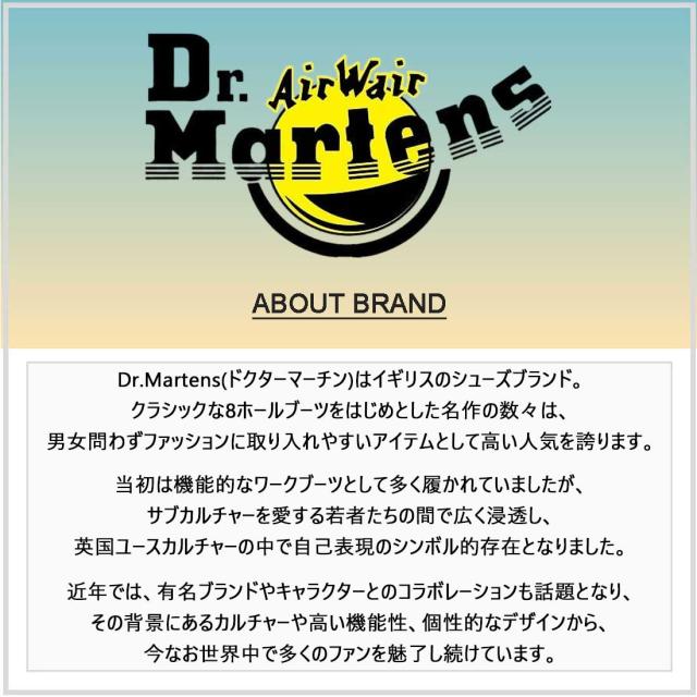 Dr.Martens(ドクターマーチン)8065 ローファー スムース レザー メリージェーン シューズ ステッチ ベルト 調節可能 レディース 革靴 MARY JANE 12916001_8