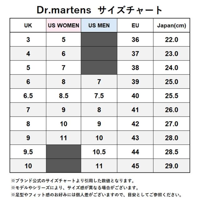 Dr.Martens(ドクターマーチン)8065 ローファー スムース レザー メリージェーン シューズ ステッチ ベルト 調節可能 レディース 革靴 MARY JANE 12916001_6