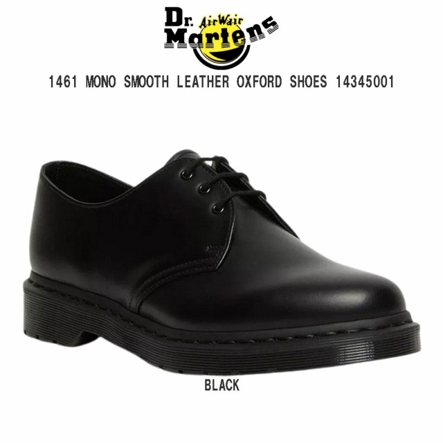 Dr.Martens(ドクターマーチン)シューズ 革靴 レザー レースアップ モノ 3ホール レディース メンズ 1461 MONO SHOES 14345001の通販は