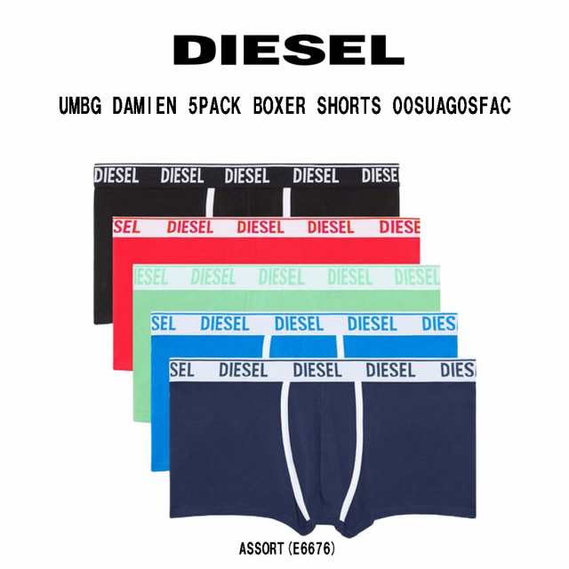 DIESEL(ディーゼル)ボクサーパンツ 前閉じ 無地 アソート コットン 5枚組 セット メンズ 男性用 下着 UMBG DAMIEN 5PACK BOXER SHORTS 00SUAG0SFAC
