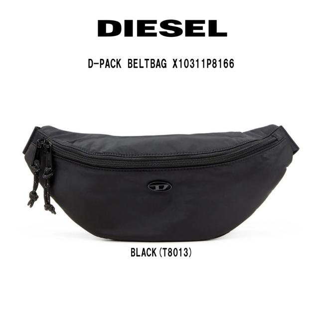 DIESEL(ディーゼル)クロスボディバッグ ベルトバッグ ウエストパック 調節可能 ロゴ エンブレム D-PACK BELTBAG X10311P8166