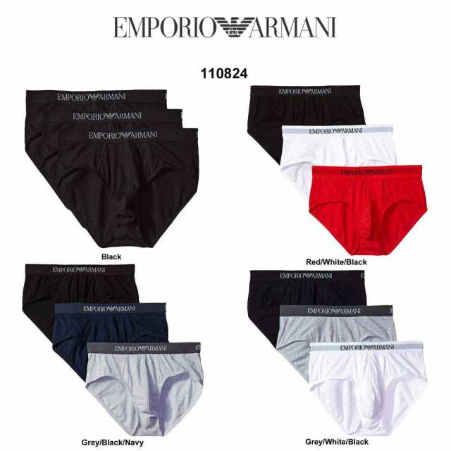 EMPORIO ARMANI(エンポリオアルマーニ)ブリーフ ビキニ 3枚セット