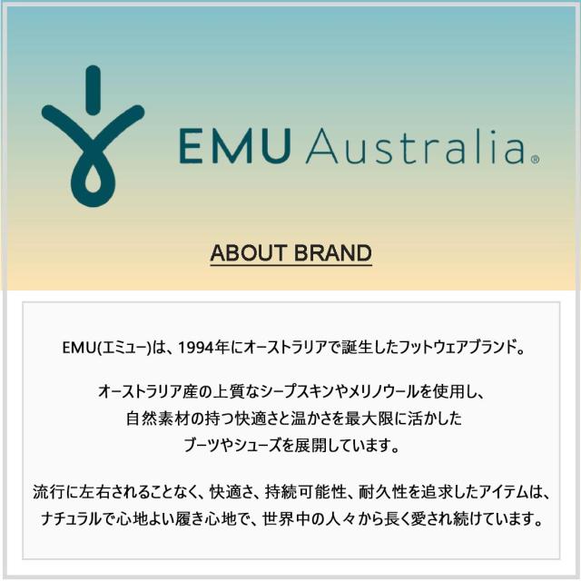 EMU(エミュー)スリッパ サンダル シープスキン ふわふわ もこもこ 防寒 メイベリー シューズ レディース 靴 ギフト Mayberry  W11573の通販はau PAY マーケット - HARBOR＆CO.(旧UNDIE) | au PAY マーケット－通販サイト [エミュオーストラリア] スリッパ サンダル シープスキン ふわふわ もこもこ 防寒 メイベリー シューズ レディース 女性用 靴