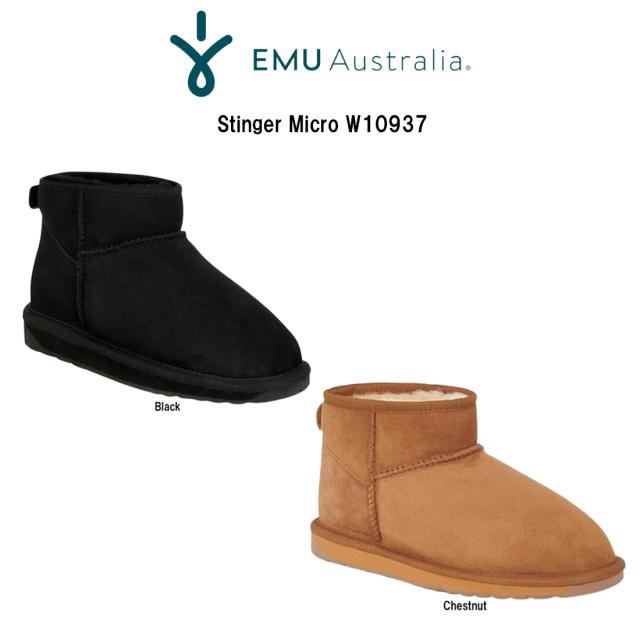 EMU(エミュー)ムートン ブーツ シープスキン ショート スティンガー マイクロ 定番 防寒 レディース 靴 ギフト Stinger Micro W10937