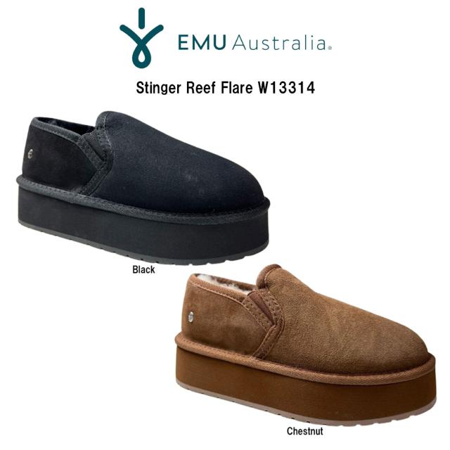 EMU(エミュー)ムートン スリッポン シューズ シープスキン スティンガー リーフ フレア レディース 靴 Stinger Stinger Reef FlareW13314