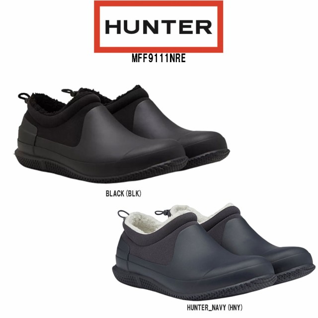 SALE)HUNTER(ハンター)レインシューズ 防寒 防水 断熱ソール シェルパ