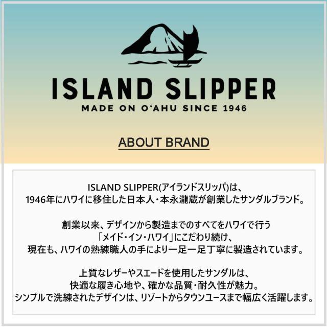 ISLAND SLIPPER(アイランドスリッパ)サンダル ビーチサンダル カーネマリノ トングサンダル ハワイ発 海 メンズ 男性用 Kane Malino KB8903U_8