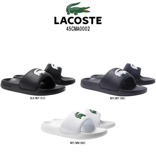 SALE)LACOSTE(ラコステ)シャワーサンダル スリッパ サーブ