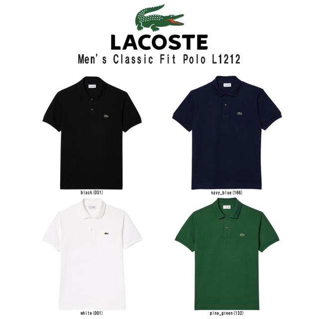 LACOSTE(ラコステ)ポロシャツ クラシックフィット 半袖 鹿の子 テニス ゴルフ 定番 メンズ 男性用 L1212
