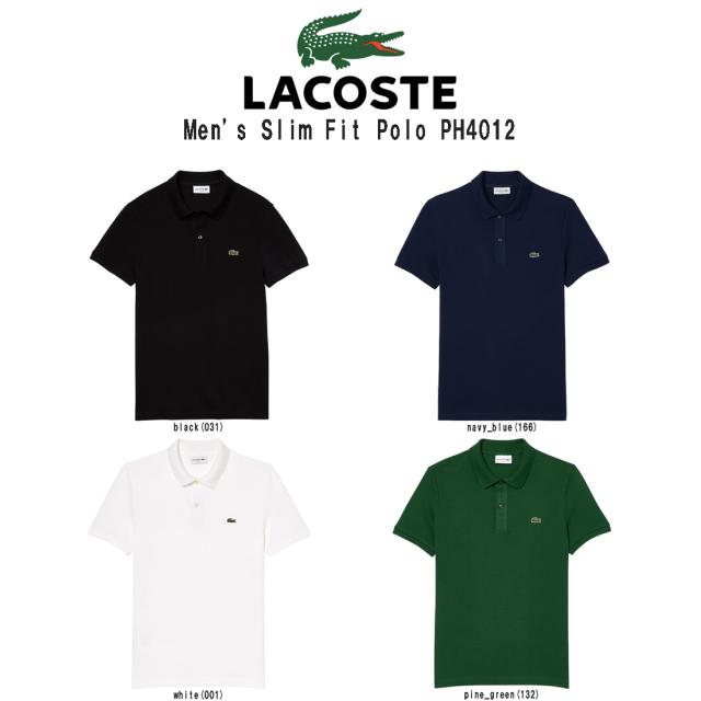 LACOSTE(ラコステ)ポロシャツ スリムフィット 半袖 鹿の子 テニス ゴルフ 定番 メンズ 男性用 PH4012