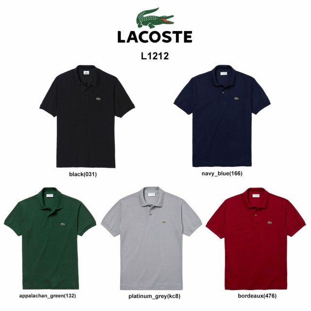 SALE)LACOSTE(ラコステ)ポロシャツ クラシックフィット 半袖 鹿の子