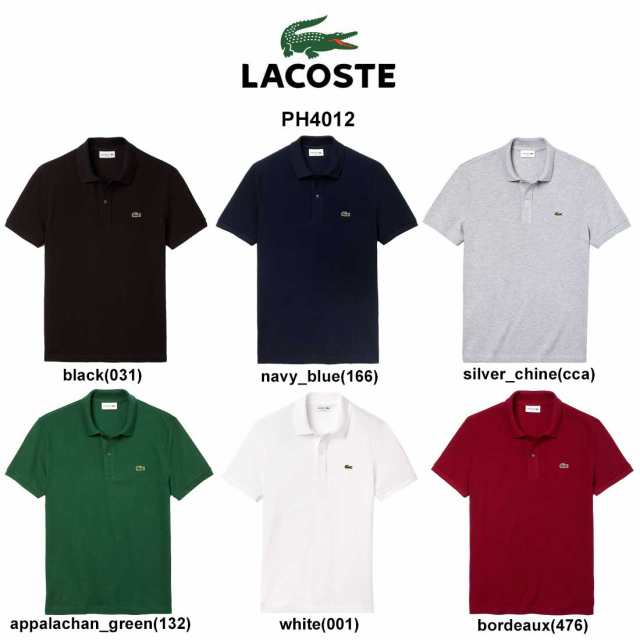 Lacoste ラコステ ポロシャツ スリムフィット 半袖 鹿の子 テニス ゴルフ メンズ 男性用 Ph4012の通販はau Pay マーケット Undie