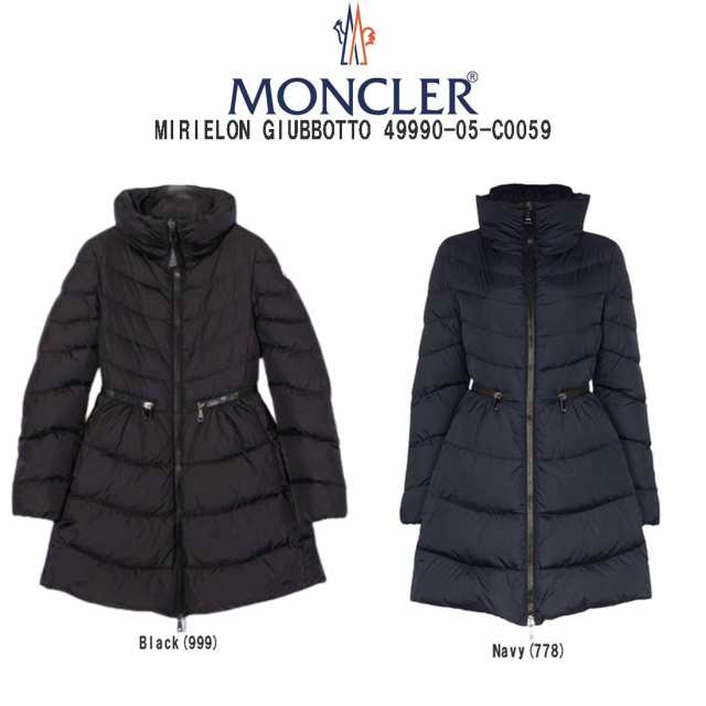 MONCLER ダウン ミリエロン