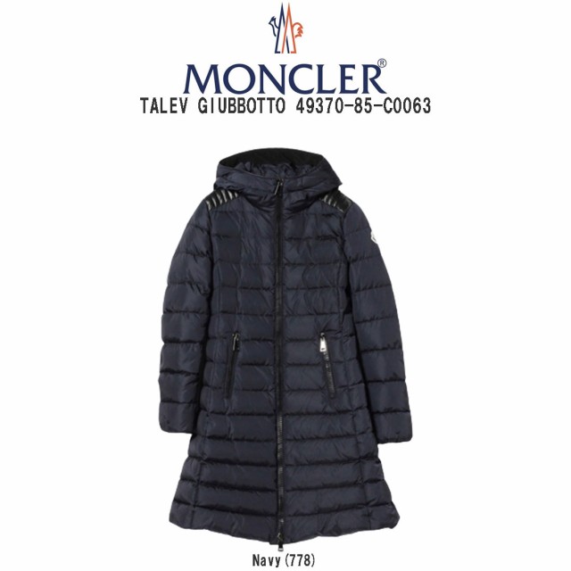 しーな21アパレルMONCLER（モンクレール）ACCENTEUR GIUBOTTO ダウンコート