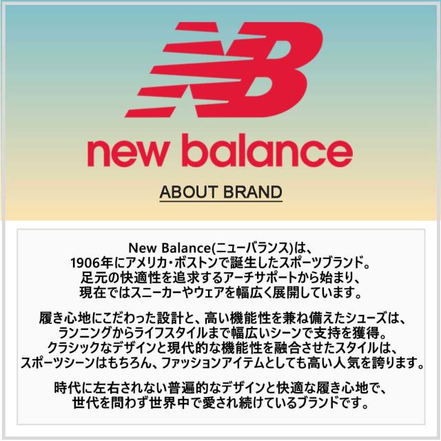 New Balance(ニューバランス)メンズ 204L スニーカー オーバーレイ メッシュ ロゴ グレー アッシュ ネイビー シューズ 靴 U204L4HH_6