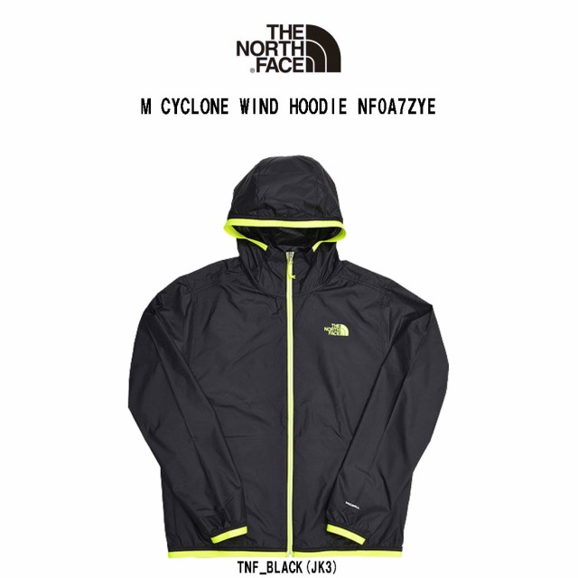 THE NORTH FACE(ザノースフェイス)サイクロンジャケット 防風 薄手