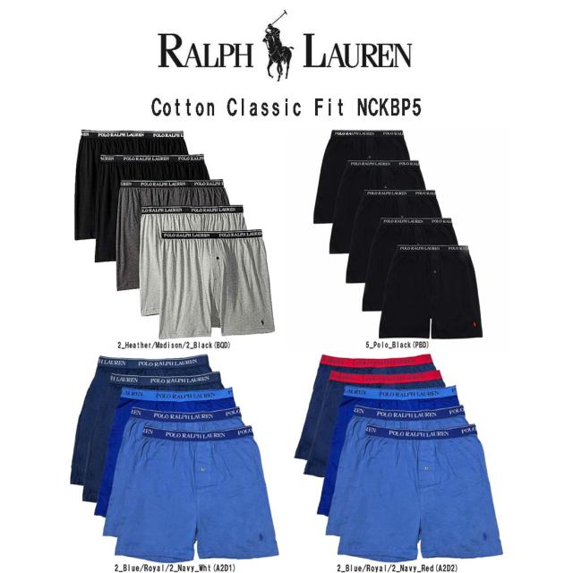 POLO RALPH LAUREN(ポロ ラルフローレン)ニットボクサー トランクス 5枚セット お買い得 パック メンズ 下着 Cotton Classic Fit NCKBP5