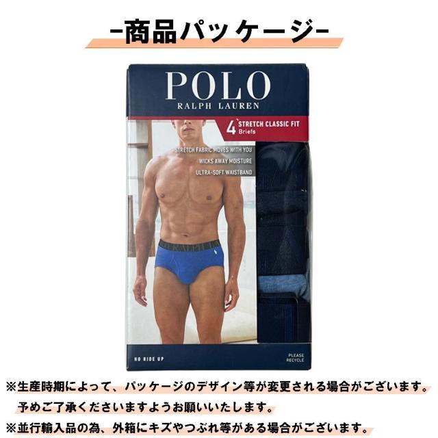 POLO RALPH LAUREN(ポロ ラルフローレン)ブリーフ 4枚セット