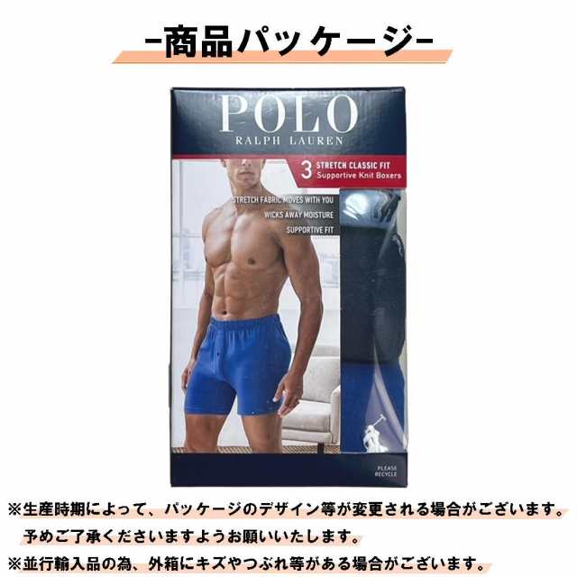 POLO RALPH LAUREN(ポロ ラルフローレン)ニットボクサー