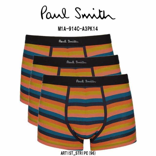 Paul Smith(ポールスミス)ボクサーパンツ 3枚セット お買得パック