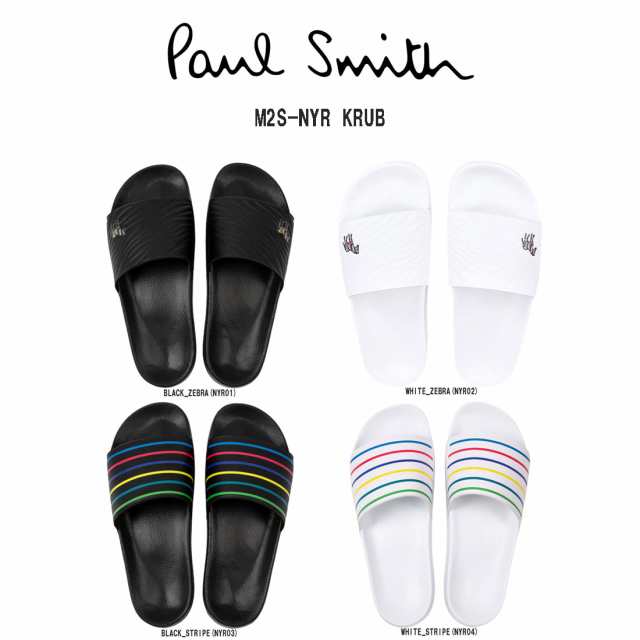 Paul Smith(ポールスミス)スライド サンダル シャワー ビーチ スリッパ 