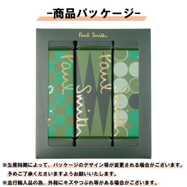 Paul Smith(ポールスミス)メンズ ソックス ストライプ マルチカラー 3足組 セット 靴下 男性用 ギフト プレゼント 箱入り BOXギフト M1A-SOCK-JPKM2_5