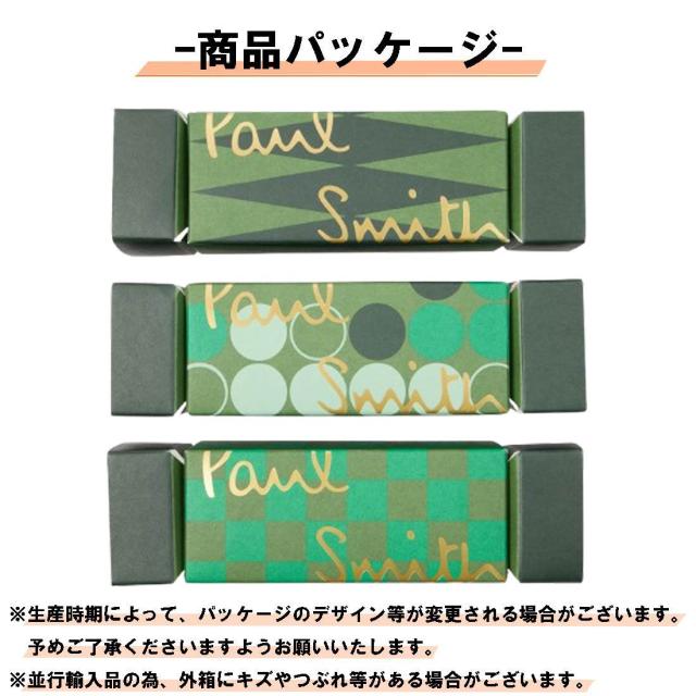 Paul Smith(ポールスミス)メンズ ソックス ストライプ マルチカラー 3足組 セット 靴下 男性用 ギフト プレゼント 箱入り BOXギフト M1A-SOCK-JPKM2_6