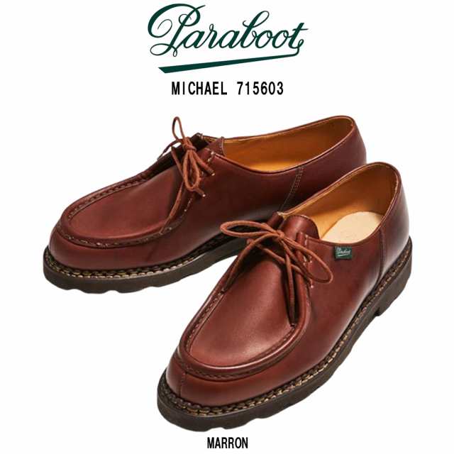 Paraboot(パラブーツ)チロリアンシューズ モカシン 革靴 レザー シューズ MARRON ブラウン 定番 カジュアル メンズ 男性用 紳士靴 ミカエ