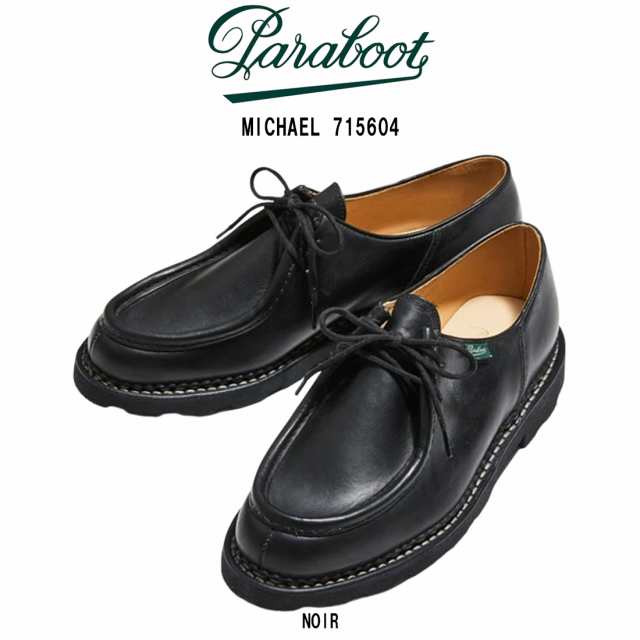 Paraboot(パラブーツ)チロリアンシューズ モカシン 革靴 レザー シューズ NOIR ブラック 定番 カジュアル メンズ 男性用 紳士靴 ミカエル