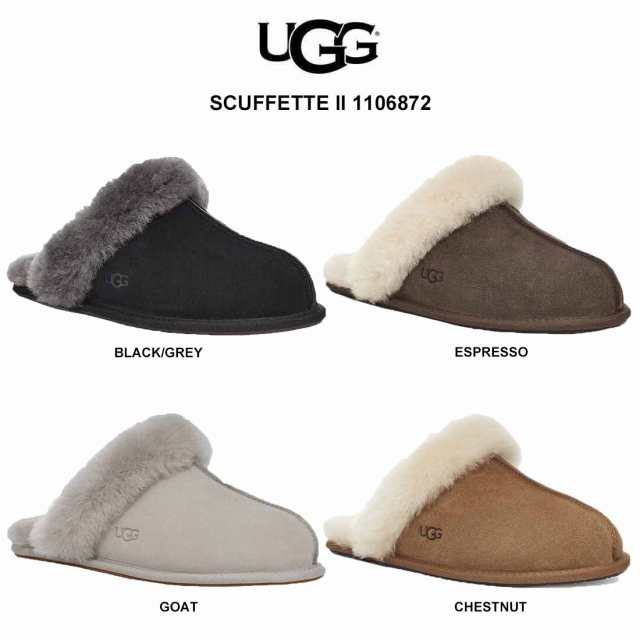 (SALE)UGG(アグ)レディース ムートン スリッパ サンダル ルームシューズ スカフェット SCUFFETTE II 1106872