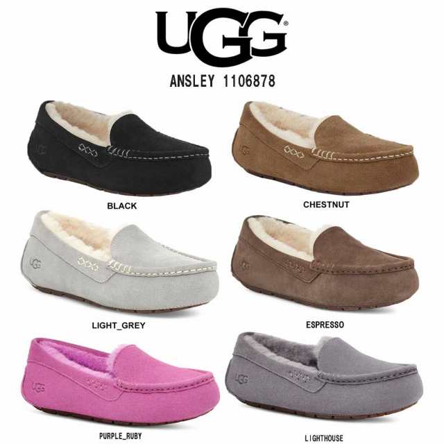 UGG(アグ)レディース ムートン シューズ モカシン アンスレー ANSLEY