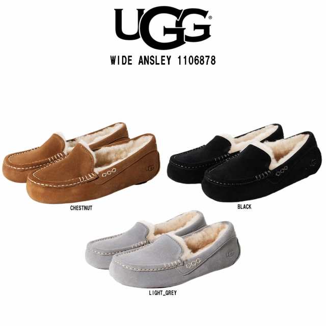 UGG(アグ)レディース ムートン シューズ モカシン アンスレー ANSLEY